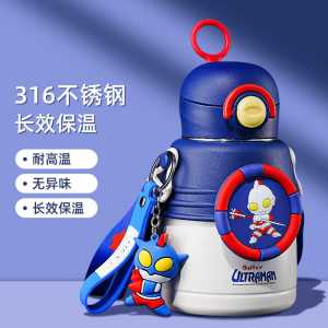艾可思儿童保温杯奥特曼高颜值小学生上学专用水杯水壶600ML