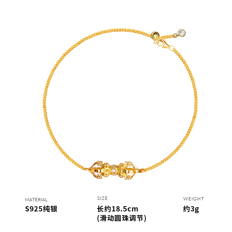 925纯银金刚杵手链女手环手饰轻奢时尚高级感新款小众气质