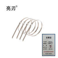 亮刃 不锈钢扎带 4.6mm*600mm 100条/件