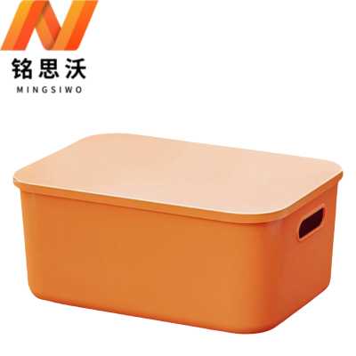 铭思沃整理箱36.5*26*16cm个