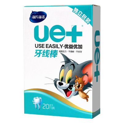 20支便携独立装一次性弓形牙线棒家用口腔牙齿牙缝清洁剔牙签扁形牙线