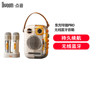 Divoom点音k歌蓝牙音响带双麦克风家用话筒音箱一体家庭ktv户外便携式唱歌音箱节日礼物 东方玲珑pro