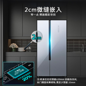 [超薄嵌入]SIEMENS/西门子502L风冷无霜纤薄对开门冰箱BCD-502W KX50NA43TI