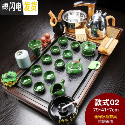 三维工匠紫砂功夫茶具套装家用简约全自动电磁炉实木茶盘茶壶茶杯整套 雅韵冰裂(烟灰缸) 28件