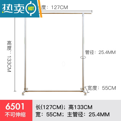 敬平不锈钢晾衣架落地单杆式升降折叠室内挂衣架简易晾衣杆卧室晒衣架 6501基础款(不可伸缩) 大
