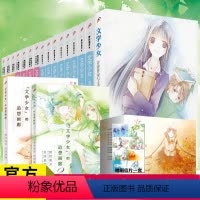 [正版]YS 文学少女小说1-15-16-18 套装18册 渴望死亡的小丑渴求真爱的幽灵追想画廊等野村美月日本轻小说校