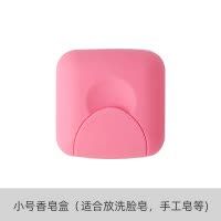 旅行创意手工皂盒便携式肥皂盒防水带盖密封锁扣香皂盒不漏水盒子 三维工匠 浅绿大号