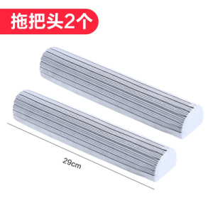 对折式挤水胶棉拖把通用拖把头替换头家用免手洗清洁吸水海绵拖布