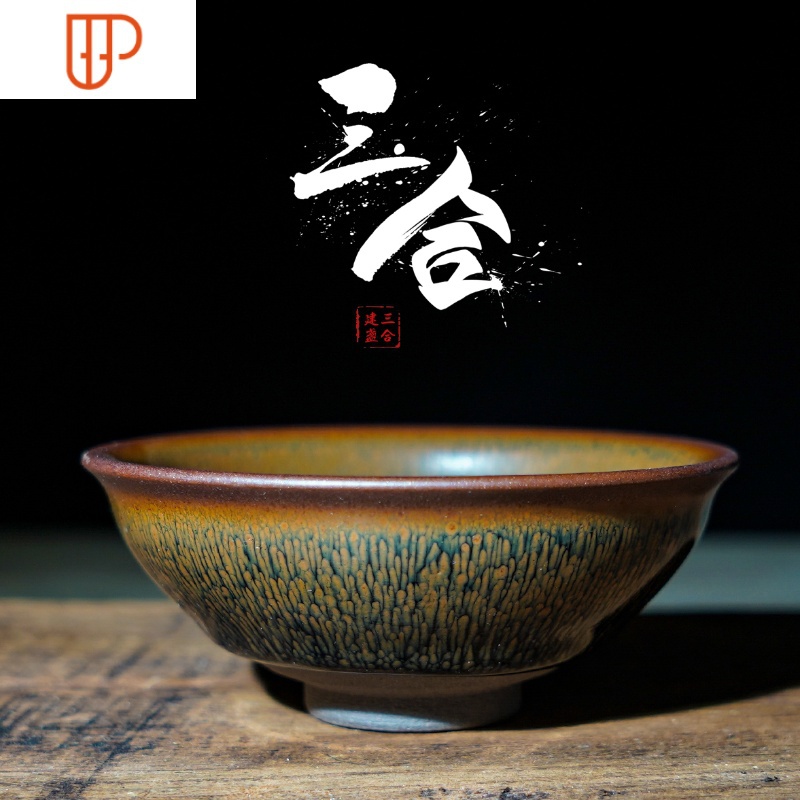 叶礼旺金兔毫建盏建阳建窑名家纯手工茶杯陶瓷主人杯盏杯茶盏茶具