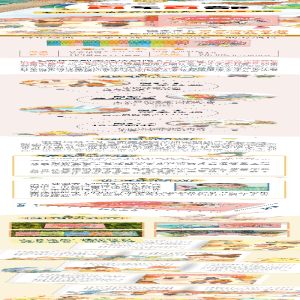 [M]小布头奇遇记-9787572114809