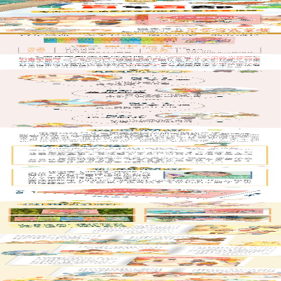 [M]小布头奇遇记-9787572114809