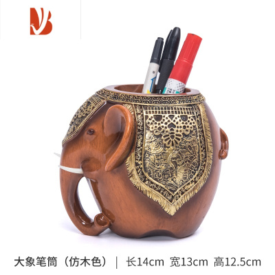 三维工匠北欧笔筒办公室桌面摆件简约时尚个性办公用品创意文具教师节礼物大象笔筒（仿木色）