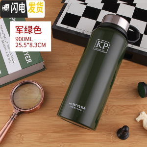 三维工匠大容量1500户外运动保温杯304不锈钢便携男女士太空壶1000水杯 900军绿色