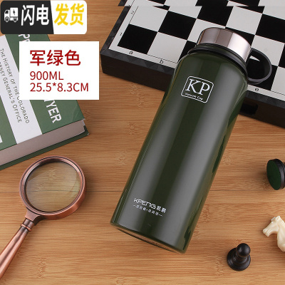 三维工匠大容量1500户外运动保温杯304不锈钢便携男女士太空壶1000水杯 900军绿色