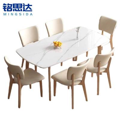 铭思达岩板餐桌