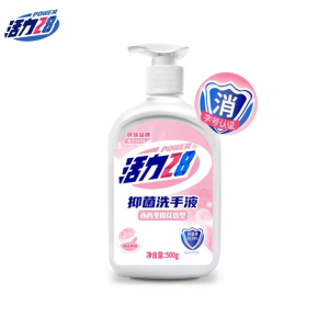 活力28抑菌洗手液3瓶装温和清洁无刺激花香型家用500g大瓶洗手液