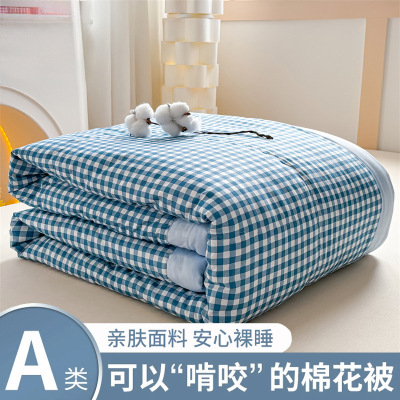 A类水洗棉夏被空调被单人夏季凉感薄被子可机洗水洗2026新款