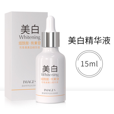 买2送1美白精华液补水保湿改善暗沉原液女学生|美白精华液15