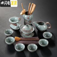 三维工匠简约网红抖音茶具汝窑哥窑茶盘拖盘套装整套冰裂陶瓷功夫紫砂茶壶 哥窑君子兰11件套(盖碗)
