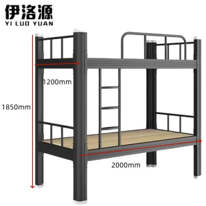 伊洛源 上下床铁架床