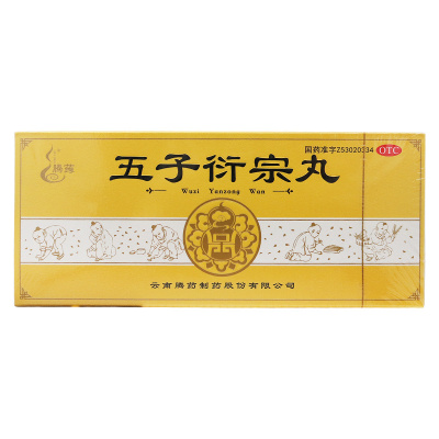 2疗程:12盒]腾药五子衍宗丸 10丸*12盒 补肾益精 用于肾虚精亏所致的阳痿 遗精早泄 腰痛 尿后余沥