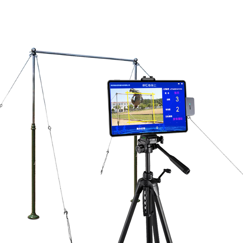 LJYZN-C2605体育训练考评智能管理基础5项体能考核系统体能训练AI基础五项体能考核系统体育测试仪器