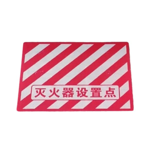 斯赞 PVC地面标识 28*36cm 块