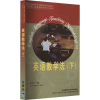音像英语教学法(下)顾曰国