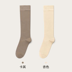 浪莎袜子女小腿袜春秋纯棉长筒袜jk瘦腿高筒夏季黑色半筒女士长袜