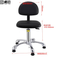 戴劲防静电凳子升降操作椅流水线皮革工作凳实验室圆凳铝合金脚脚杯