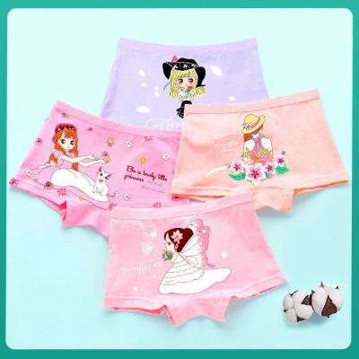 儿童内裤女童棉平角2小女孩四角10宝宝短裤中大童12岁三角底裤3