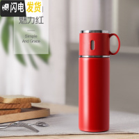 三维工匠简约316保温杯女大容量男士便携杯子不锈钢水杯儿童学生水壶定制 烈焰红420