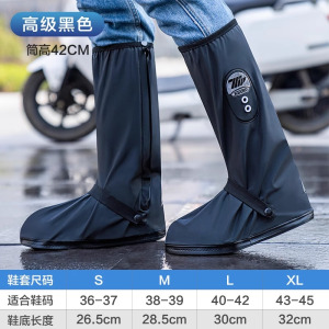 正雨雨鞋套防水加厚耐磨防滑防雨水鞋骑行下雨脚套拉链使用雨靴9063