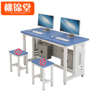 桃锦堂