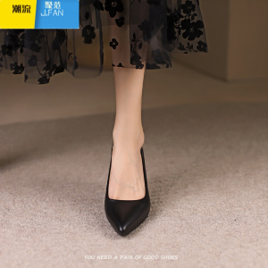 聚范礼仪高跟鞋女皮面软底久站不累脚空乘正装通勤职业黑色工作鞋单鞋