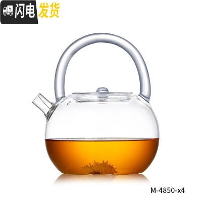 三维工匠 玻璃茶壶提梁壶可高温家用玻璃烧水壶大容量普洱茶煮茶壶 透明色茶具