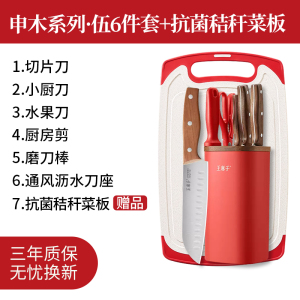 王麻子刀具厨房套装组合家用菜刀锋利不锈钢砍骨刀官方旗舰店正品8138