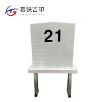 春铁吉印 公里标 550*650mm 个