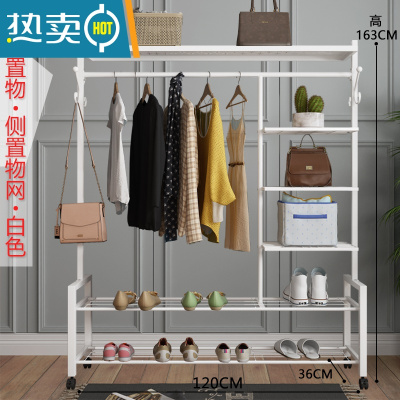 敬平挂衣架落地卧室折叠晒衣服架子简易单杆室内晾衣杆家用阳台凉衣架 白色120长三层置物+侧置物网 大晾晒架