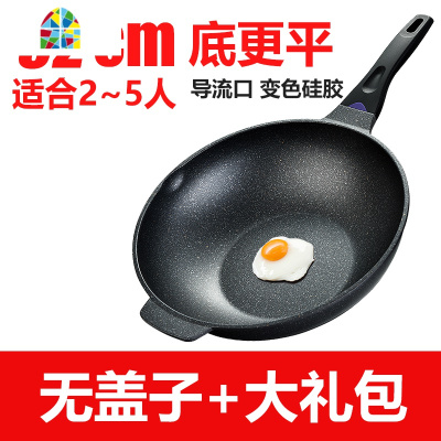 不粘锅家用无油烟电磁炉煤气灶专用炒锅平底煎多功能炒菜锅 FENGHOU 升级功能款34cm玻璃盖+豪华大礼包