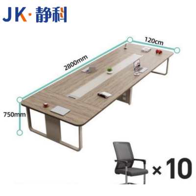 静科长条桌280*120*75cm+10把椅子套