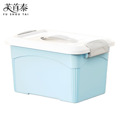 芙首泰收纳盒带手提295*212*173mm个