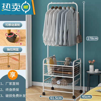敬平多功能移动衣架落地家用阳台晾衣架卧室推车挂衣架服装店收纳架子 C款白色+带2个篮衣架+可移动轮 中