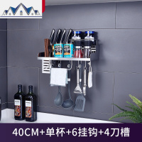 免打孔304不锈钢厨房置物架刀架壁挂式用品收纳调味调料架子挂件 三维工匠