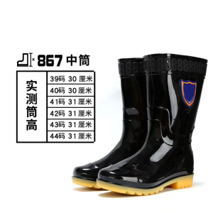 斯派尼336PVC牛筋胶靴