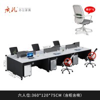 苏宁 质凡 办公家具 职员办公桌屏风员工位办公室桌子 王字六人位含柜椅