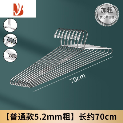 三维工匠晒被子晾床单家用超大号加粗加长实心不锈钢挂被套浴巾器