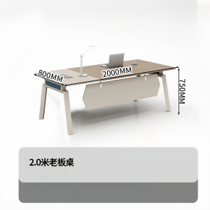 凡礼格 职员桌
