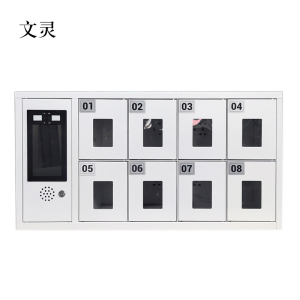 文灵智能手机存放柜员工手机寄存柜8门手机存放柜