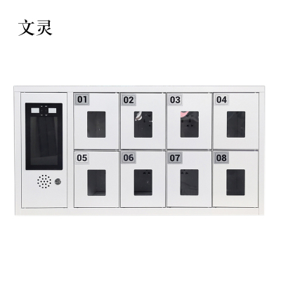 文灵智能手机存放柜员工手机寄存柜8门手机存放柜